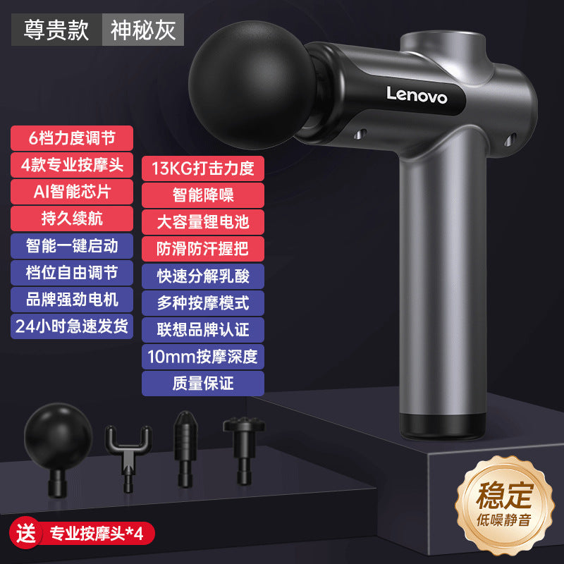 Pistolet de massage Lenovo - Appareil de massage électrique professionnel pour hommes et femmes, mini pistolet de massage pour relaxation et fitness - Elegance_empire-shop