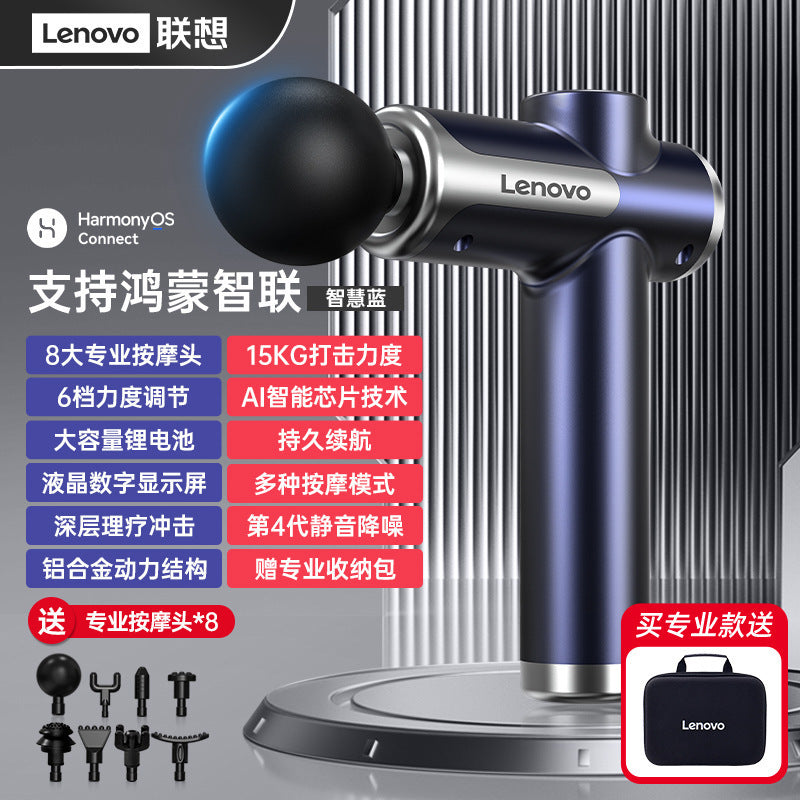 Pistolet de massage Lenovo - Appareil de massage électrique professionnel pour hommes et femmes, mini pistolet de massage pour relaxation et fitness - Elegance_empire-shop
