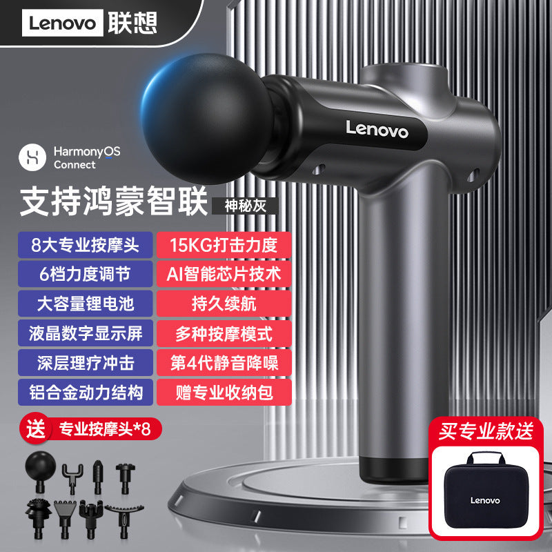 Pistolet de massage Lenovo - Appareil de massage électrique professionnel pour hommes et femmes, mini pistolet de massage pour relaxation et fitness - Elegance_empire-shop