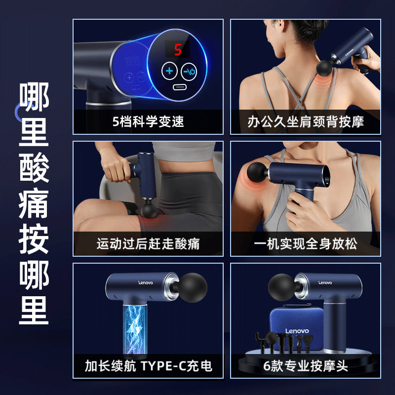 Pistolet de massage Lenovo - Appareil de massage électrique professionnel pour hommes et femmes, mini pistolet de massage pour relaxation et fitness - Elegance_empire-shop
