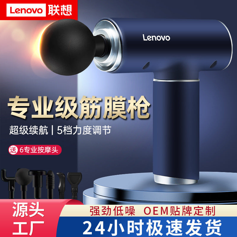 Pistolet de massage Lenovo - Appareil de massage électrique professionnel pour hommes et femmes, mini pistolet de massage pour relaxation et fitness - Elegance_empire-shop