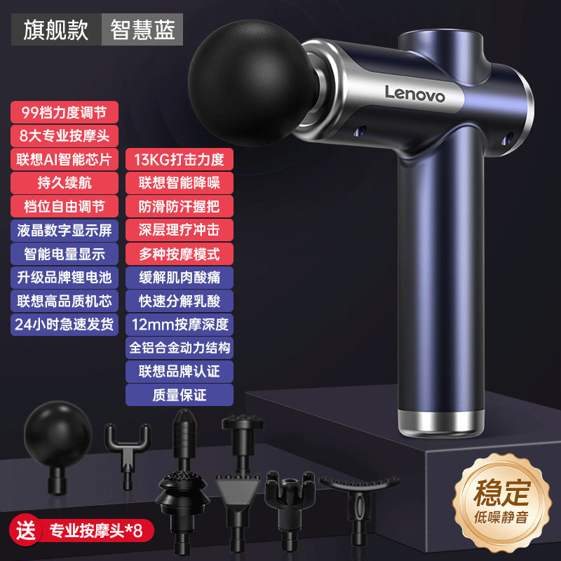 Pistolet de massage Lenovo - Appareil de massage électrique professionnel pour hommes et femmes, mini pistolet de massage pour relaxation et fitness - Elegance_empire-shop
