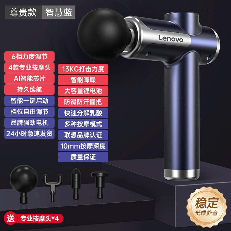 Pistolet de massage Lenovo - Appareil de massage électrique professionnel pour hommes et femmes, mini pistolet de massage pour relaxation et fitness - Elegance_empire-shop